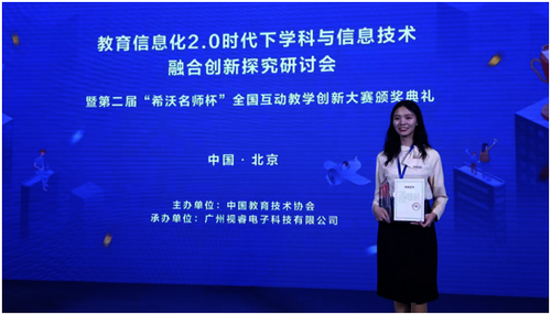 国产在线
参赛选手孔维昭获奖图片
