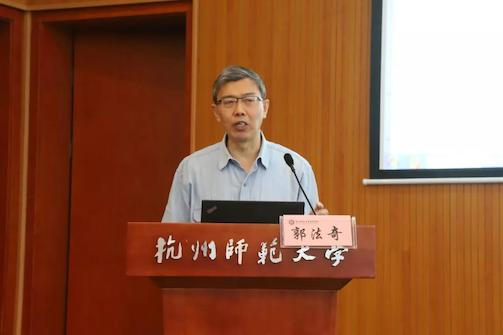 郭发奇 郭发奇