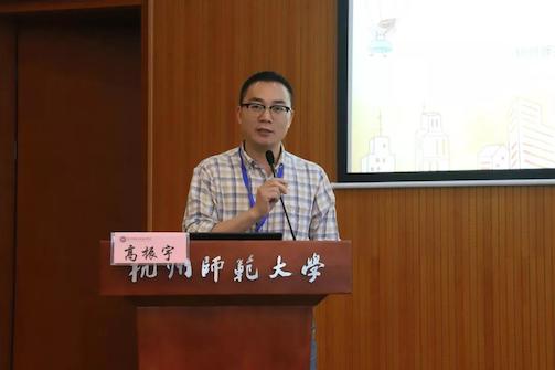 高振宇 高振宇
