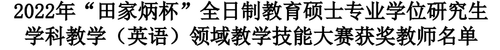 微信图片_20221230153847