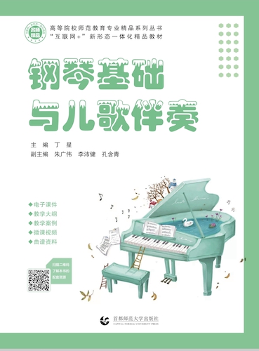 丁星