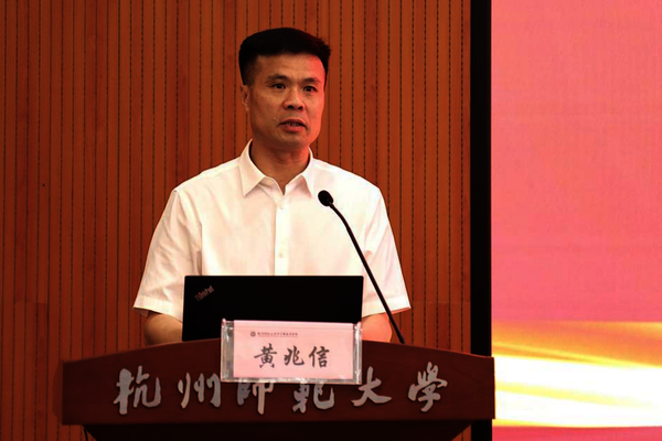 1国产在线
副校长黄兆信发言