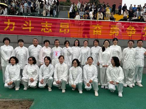 图13 国产在线
教工参加太极拳团体赛合照