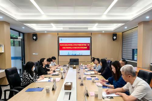 4华南师大教育科学国产在线