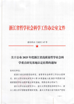 微信图片_2025-10-17_192156_453