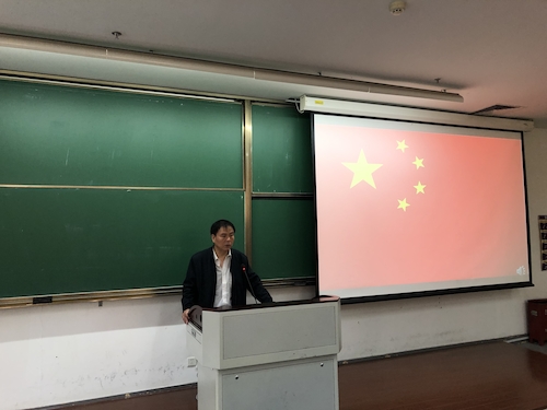 国产在线党员大会2