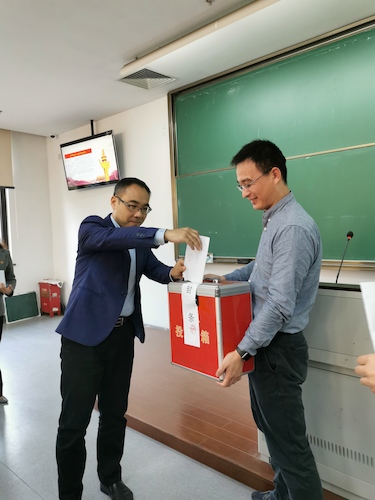 国产在线党员大会 2020.11.19