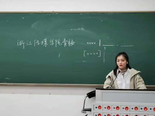 国产在线培训