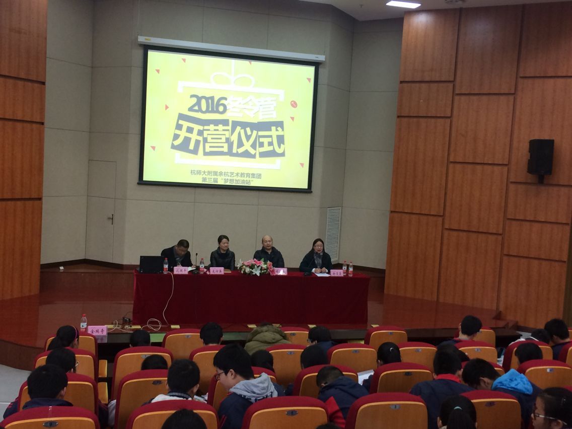 1454307011385091.jpg 图为开营仪式.jpg