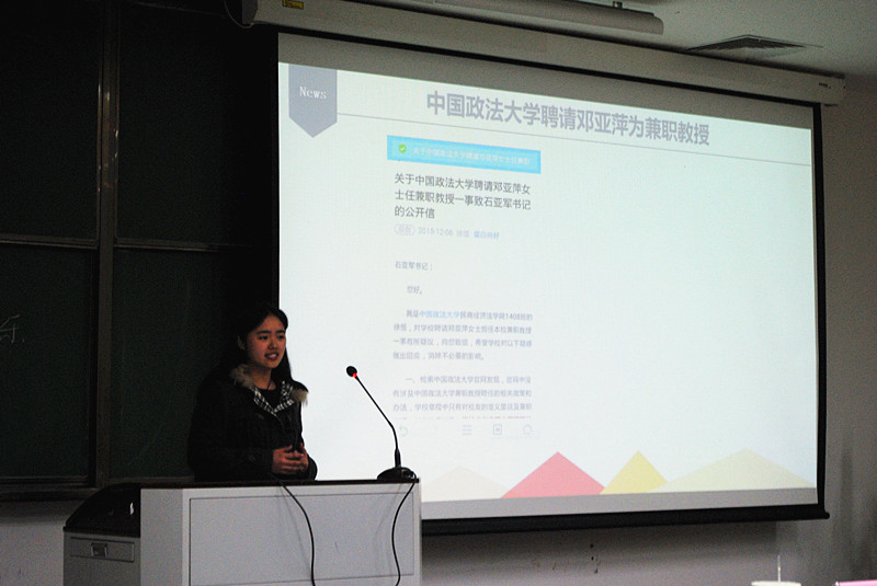 1450360690133191.jpg 图为选手精彩表现.jpg