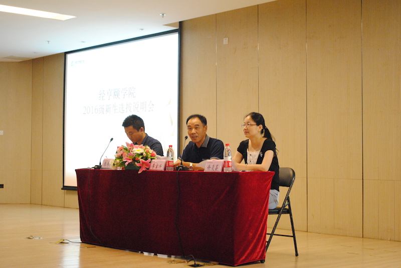 图为国产在线领导进行宣讲大会.JPG